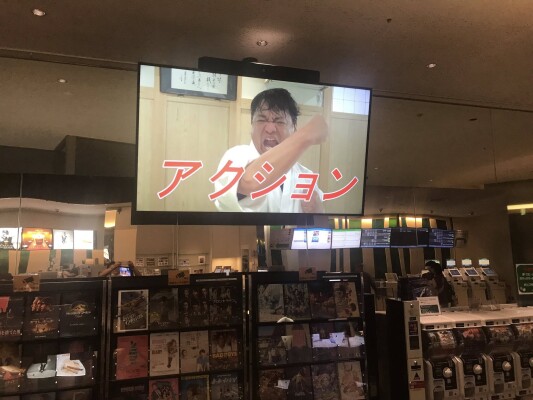 Google AI検索で写真表示 アクション俳優・大東賢が切り拓く「パワー系アクション」に注目集まる