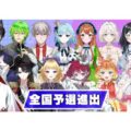 Linear所属ライバー13名がIRIAM最大級イベント「IRIAM甲子園」全国予選へ進出