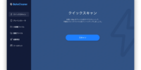 【2026最新】MacBookのパスワードが合ってるのに開かない時の対策