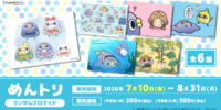 SNS総フォロワー数120万人超えの「めんトリ」日本全国のコンビニエンスストアを中心とするマルチコピー機内の「インクルーズプリント」にて、夏がテーマのコンテンツプリント第5弾が販売開始！
