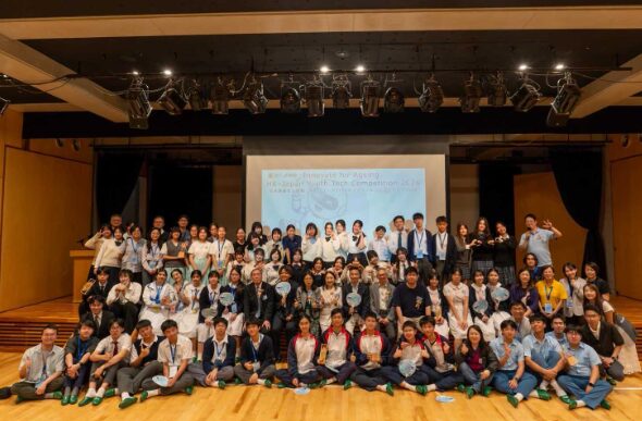 日本・香港の高校生が超高齢社会に挑む 国際STEAMイノベーションコンテストを開催