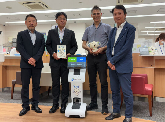 iPresenceと永和信用金庫、本店にAI搭載自動案内ロボット「temiV3」を導入 ～オリジナルロボットが、店頭案内業務をサポ…