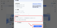NotebookLMでスライドが生成できない原因と対処法｜編集方法もまとめて解説【2026年最新版】