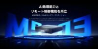 Minisforum、ローカルAI対応エッジワークステーション「MS-03」を公開