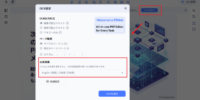 NotebookLMの透かしを簡単に削除！公式の方法と無料で消す方法を徹底解説