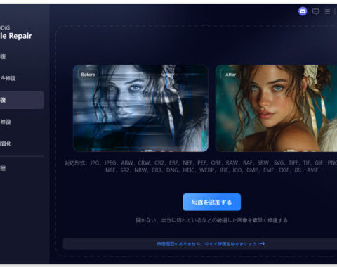 WindowsでHEICファイルが開けない原因と対処法【わかりやすく解説】