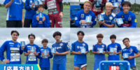 プレゼント企画！ サッカークラブ南葛SCと明日香野が和菓子でコラボ！ 創業50周年を迎えた明日香野【7/13～7/26】