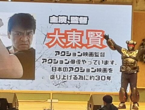 映画『～運送ドラゴン～パワード人間バトルクーリエ』U-NEXTで7月17日配信開始 アクション俳優・大東賢が提唱する「パワー系アクション」に注目