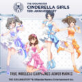 『アイドルマスター シンデレラガールズ』 第二弾 新規録り下ろしボイス搭載ワイヤレスイヤホンを期間限定で受注販売 ～ 「AOW01 MARKII」 ～