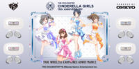 『アイドルマスター シンデレラガールズ』 第二弾 新規録り下ろしボイス搭載ワイヤレスイヤホンを期間限定で受注販売 ～ 「AOW01 MARKII」 ～