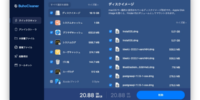 Macが重い・遅い原因とは？今すぐ試せる解消法と快適に使うためのポイント