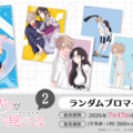 mmk先生の「となりの席のヤツがそういう目で見てくる」日本全国のコンビニエンスストアを中心とするマルチコピー機内の「インクルーズプ…