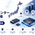 日本のデータセンターチップ市場の売上予測 2034 | 米ドル1,118.4ミリオンに達し、CAGR 5.07%で成長