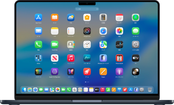MacBook Pro/Airのアプリ一覧を確認する方法と不要アプリの削除方法を解説｜最新のTahoe・Golden Gate対応