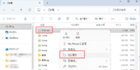 Windows11で消えた・保存していないメモ帳を復元する方法を解説