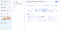 WindowsでCドライブの容量を安全に拡張する方法|4DDiG Partition Manager