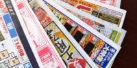 【調査】買取店のポスティングは戸建て限定が正解?新聞折込・戸建て限定ポスティング・収入限定配布・フリーペーパー・DMの反響率と費用対効果を徹底比較──チラシ集客の反響を最大化する配布エリアの選び方
