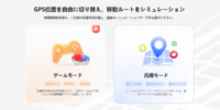 【iPhone】Googleマップの現在地を非表示にする方法｜現在地マークを消す手順