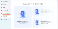 Windows11を非対応PCにインストールする方法