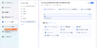 Windowsでディスクの管理：パーティションを拡張・縮小する方法