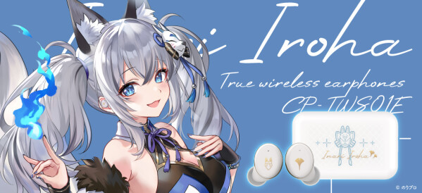 のりプロ所属バーチャルYouTuber「稲荷いろは」ボイス搭載ワイヤレスイヤホンを期間限定で受注販売 ～ 「WIRELESS EA…