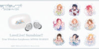 人気スクールアイドルプロジェクト『ラブライブ！サンシャイン!!』 新規録り下ろしボイス搭載ワイヤレスイヤホン＆充電器を期間限定で受注販売