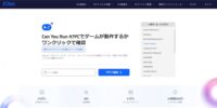 ゲーム動作可否を約3秒で判定 PC診断ツール「Can You Run It」日本語版が正式提供開始