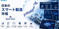 日本のスマートマニュファクチャリング市場は、18.18%のCAGRで成長し、2034年までに1,211億米ドルに達すると予測