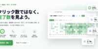 LINE・電話の「完了数」を経路別に計測する自社開発ツール「LC-COUNT-LINK」を提供開始。