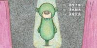 【国生さゆり 芸能生活40周年記念！】長年温めてきた想いを、初めての絵本に込めて『ボクは最強のぬいぐるみ ～This is my story～』7月28日発売