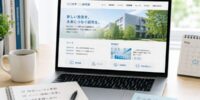 大学研究室ホームページ、更新が止まっていませんか？ 継続しやすい情報発信のポイントを紹介