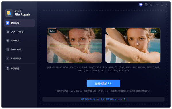 Xvidコーデックとは？動画の再生方法と再生できないときの対処法