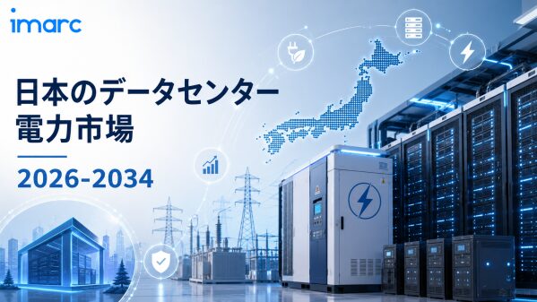 日本データセンター電力市場は2034年までに米ドル 2.8 十億に達する見込み、CAGR 6.27%で拡大