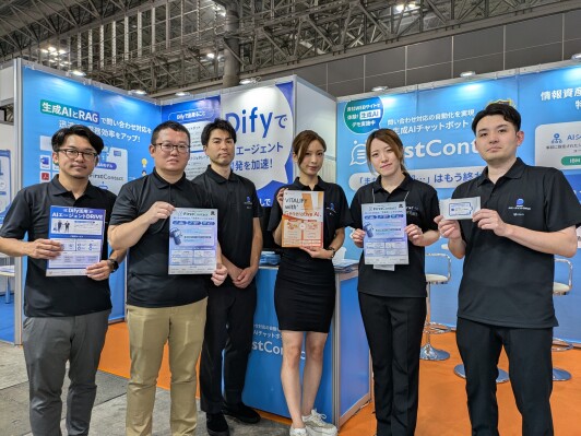 バイタリフィ、「AI World 2026 夏 東京」の出展が大盛況で終了！Dify活用や生成AIチャットボットの導入に関心が集ま…