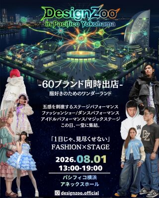 カーブアウト・セサング所属ライバー13名、8月1日開催「Design Zoo in Pacifico Yokohama」に出演
