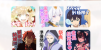 Netflixアニメーション映画『超かぐや姫！』LINEスタンプ第1弾の中文繁体字ver.が台湾のLINE Creators Marketでインクルーズより配信開始！