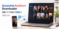 StreamFab、新製品「ReelShort Downloader」を提供開始 短編ドラマを最大1080pでオフライン視聴可能に