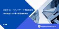 「フェライト樹脂磁石の世界市場」市場規模・動向・予測レポートを発行、年平均3.7%で成長する見込み