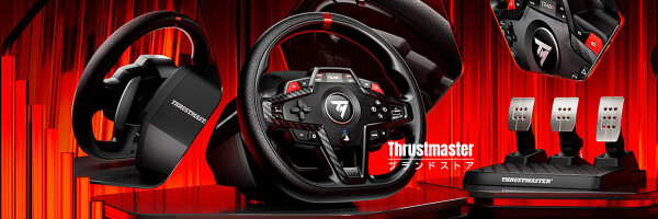 銀座十字屋ディリゲント事業部、楽天市場に「Thrustmasterブランドストア」をオープン。記念キャンペーンでポイントアップ。 …