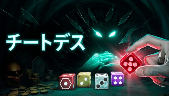 骰子撲克類Roguelite遊戲《Cheat Death》現已在Steam上架,玩家將以作弊方式對抗死神