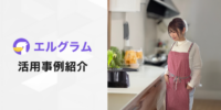 Instagram投稿へのコメントを起点にアンケート・特典配布を自動化