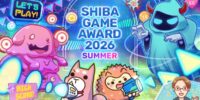 オンラインゲームアワード「SHIBA GAME AWARD 2026 SUMMER」のエントリー受付期限が7月10日まで延長