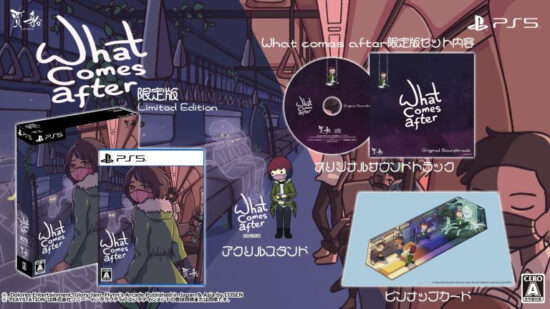 自分を愛する為のナラティブアドベンチャー「What Cames After」、PS5/PS4版が発売。サントラなどが付属するパッケージ限定版も発売