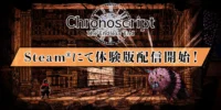 以二維為背景的探索動作冒險遊戲《Chronoscript： The Endless End》，現已在 Steam 上提供免費試玩版…