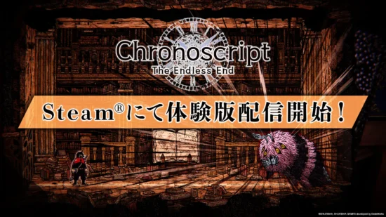 The exploration action adventure ‘Chronoscript: The Endless End’, set in two dimensions, now offers a free demo on Steam.