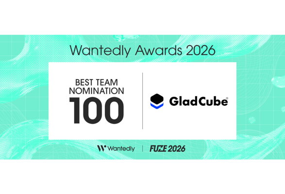【グラッドキューブ】採用ブランディングの総合力を評価され「 Wantedly Awards 2026 」BEST TEAM NOM…