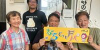 ラジオ生放送で映画『～運送ドラゴン～パワード人間バトルクーリエ』に反響続々 パワー系アクション俳優・大東賢がリスナーとの交流に感謝