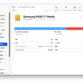 Macで外付けHDDがマウントできないときの原因と対処法｜NTFS対応ツール「BuhoNTFS」で快適に利用