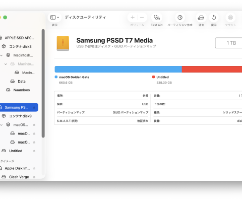 Macで外付けHDDがマウントできないときの原因と対処法｜NTFS対応ツール「BuhoNTFS」で快適に利用
