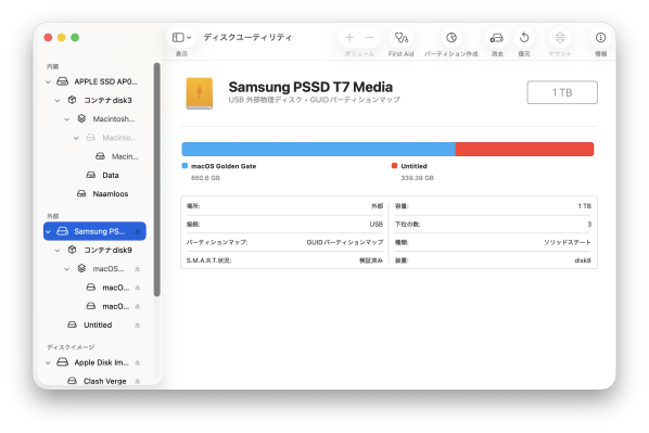 Macで外付けHDDがマウントできないときの原因と対処法｜NTFS対応ツール「BuhoNTFS」で快適に利用